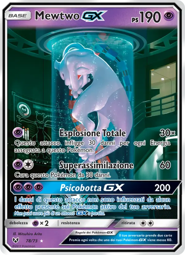 Mewtwo GX