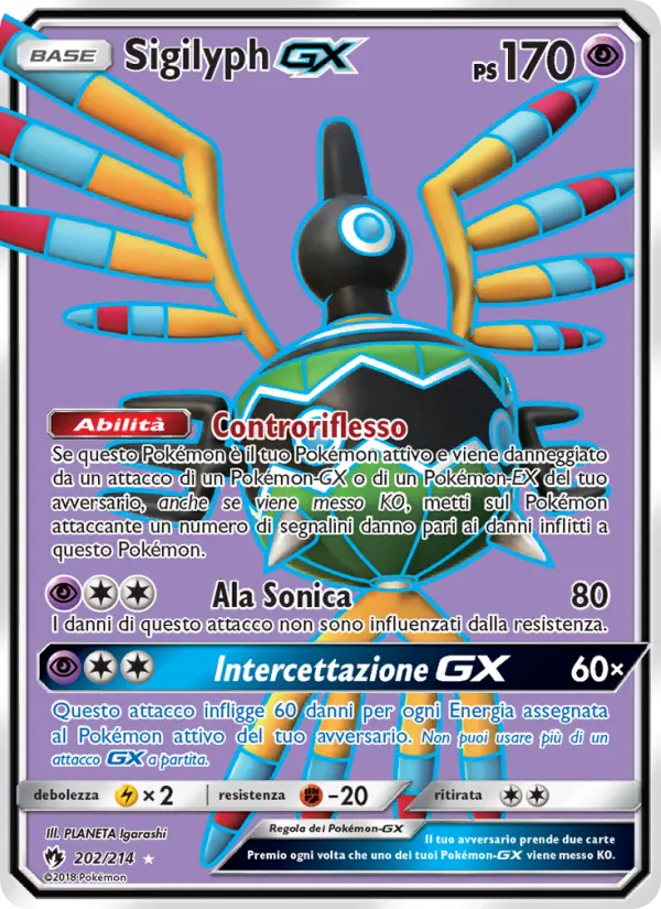Sigilyph GX