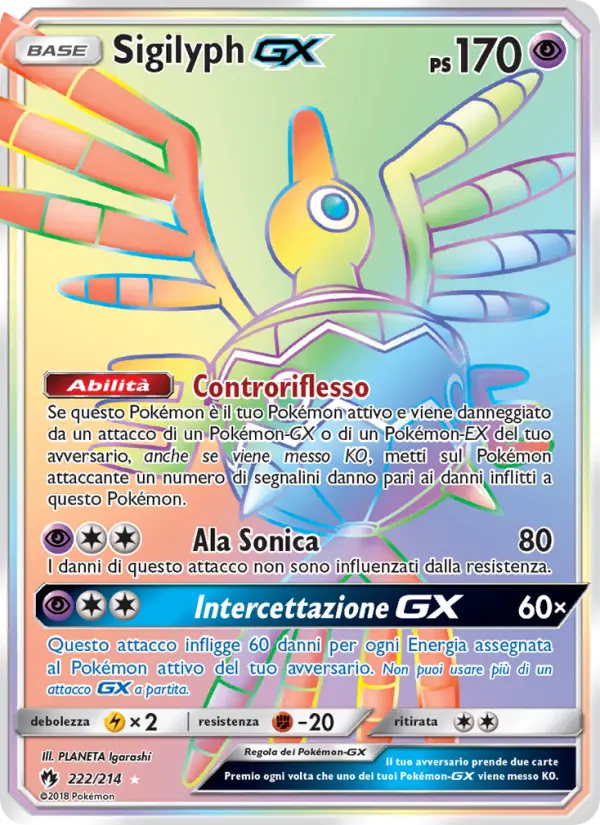 Sigilyph GX