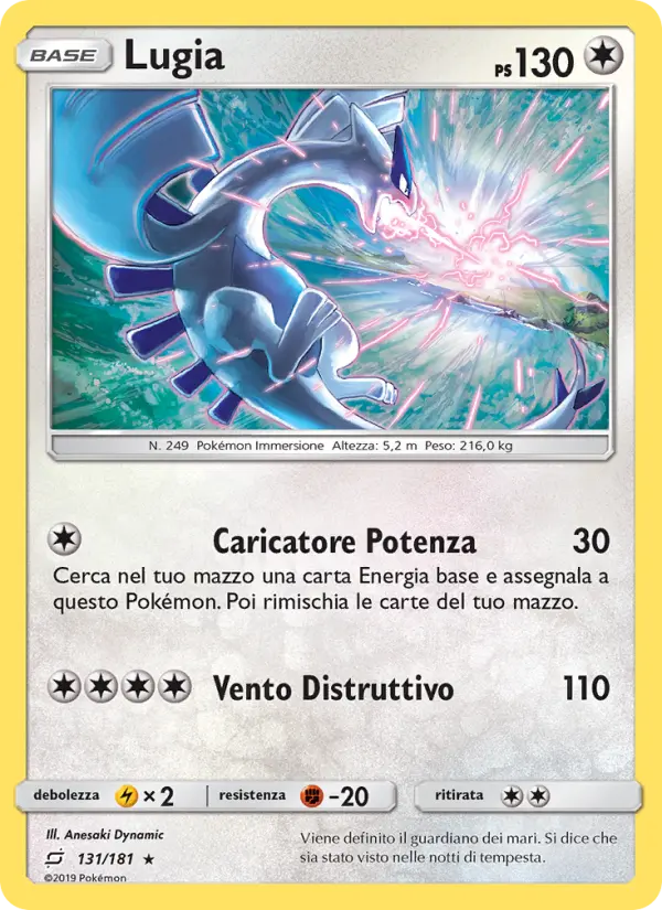 Lugia
