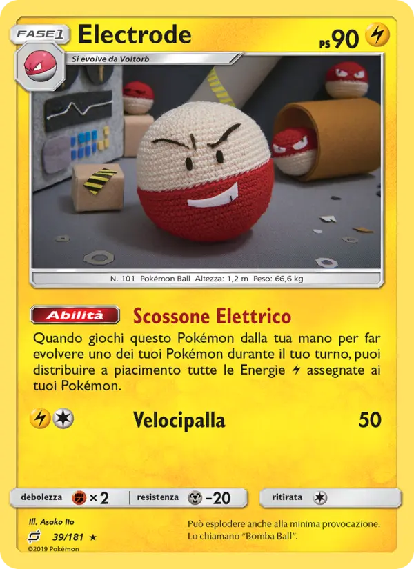 Electrode