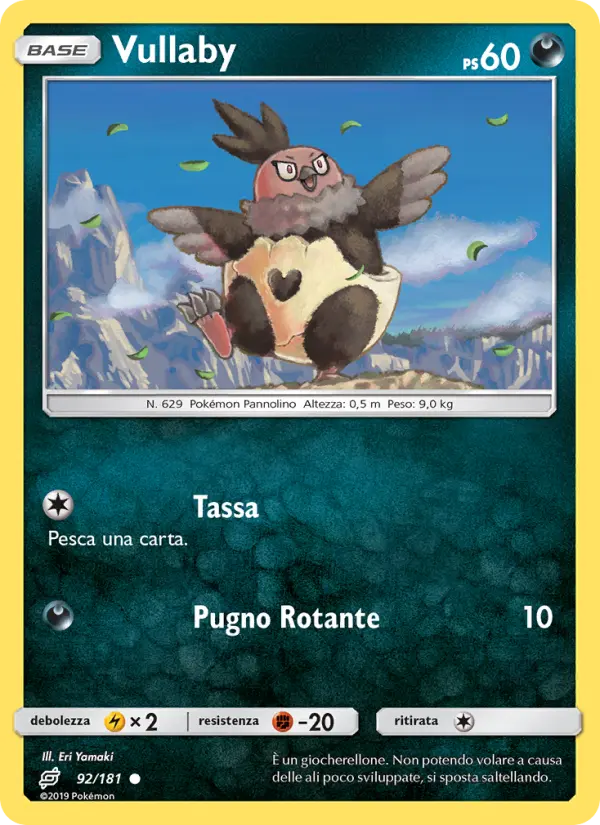 Vullaby