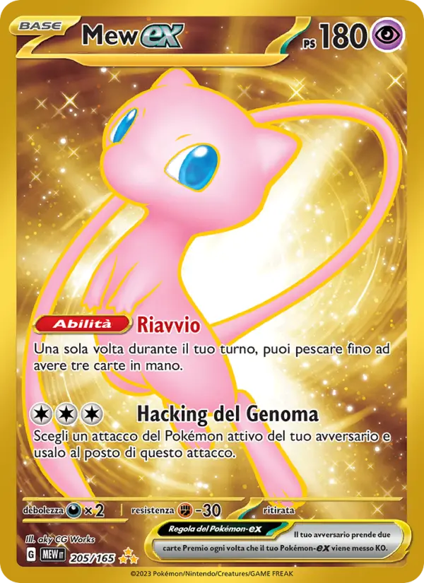 Mew-ex