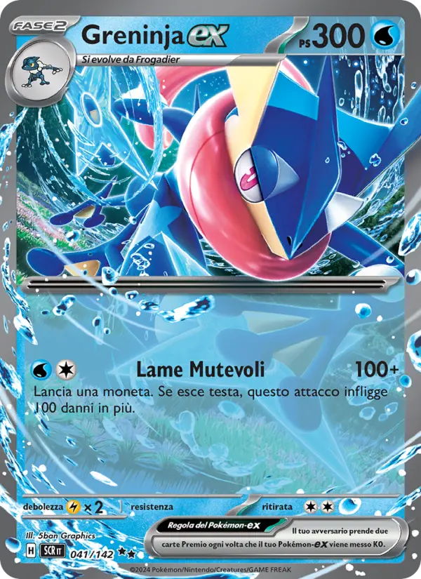 Greninja-ex