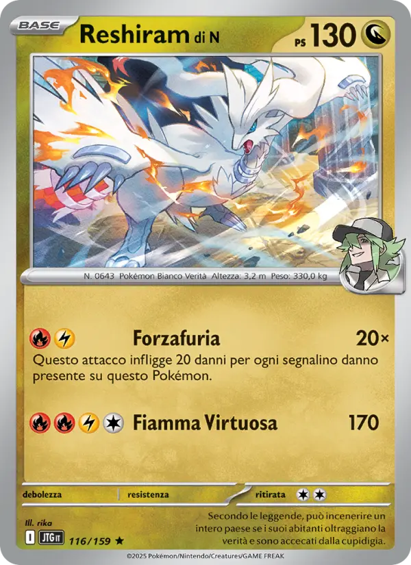 Reshiram di N