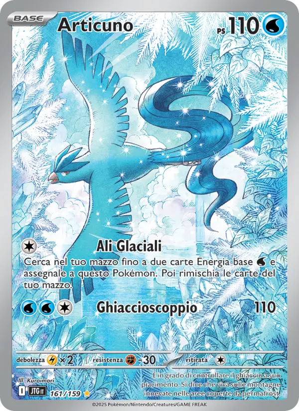 Articuno