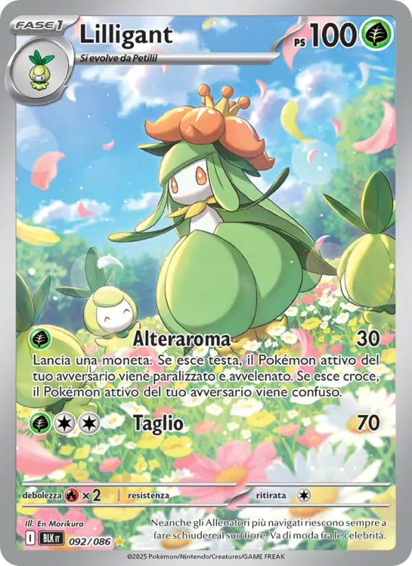 Lilligant