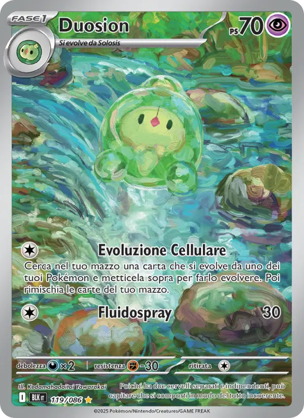 Duosion