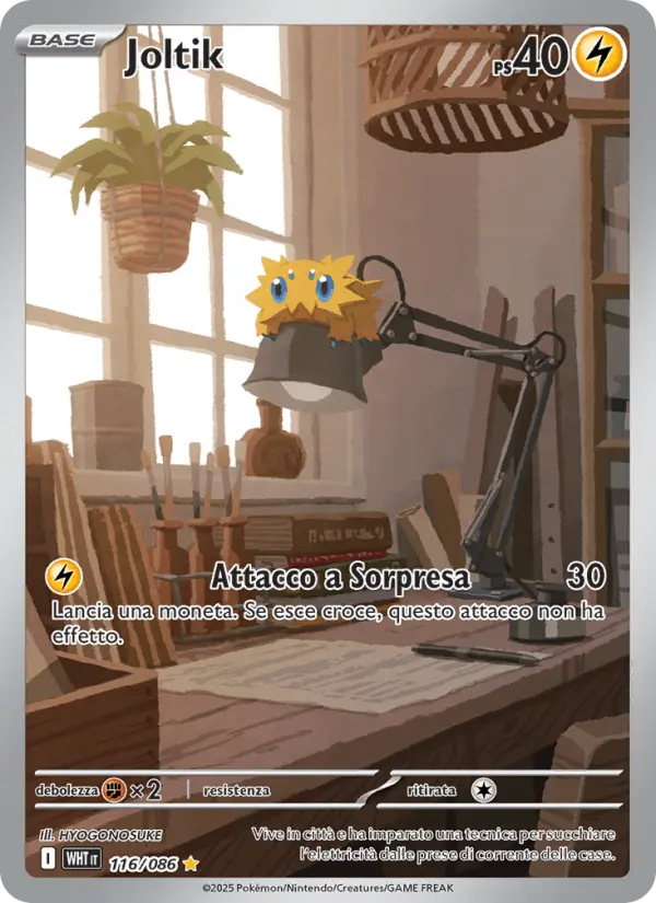 Joltik
