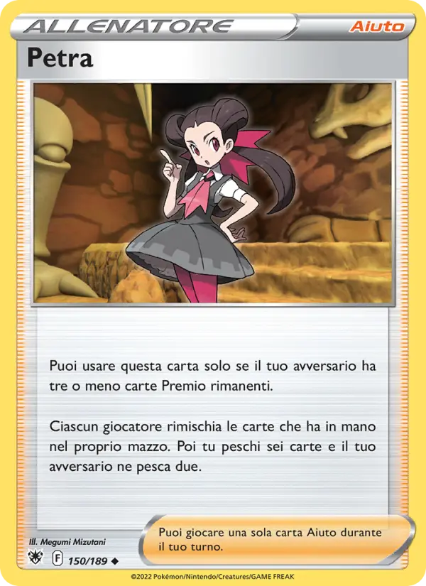Petra