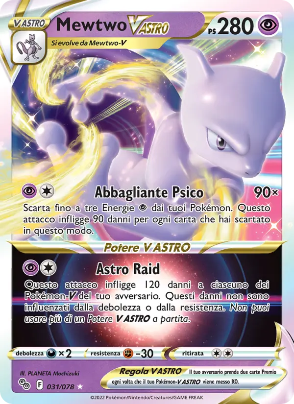 Mewtwo V ASTRO