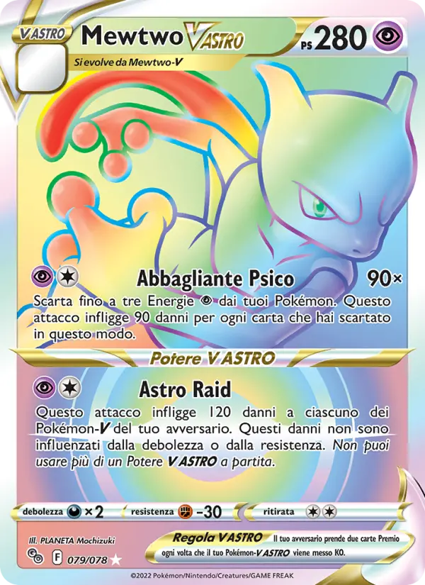 Mewtwo V ASTRO