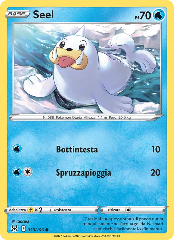 Seel