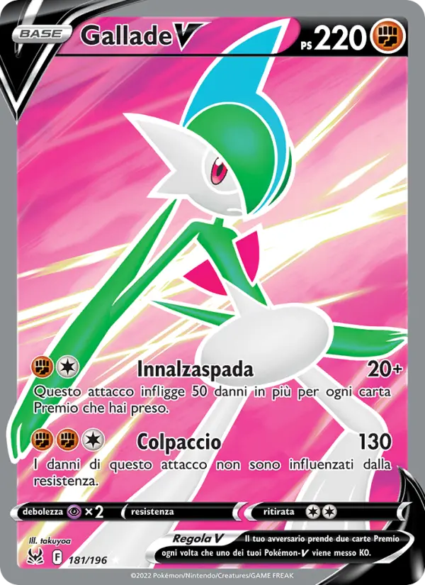 Gallade V