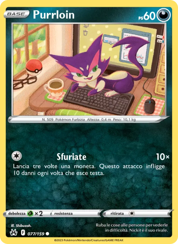 Purrloin