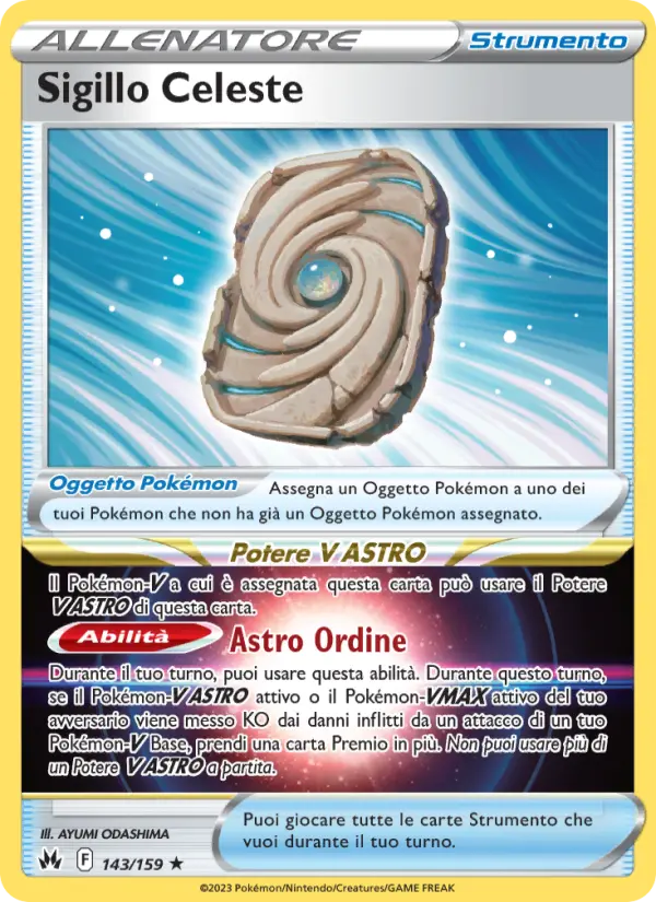 Sigillo Celeste