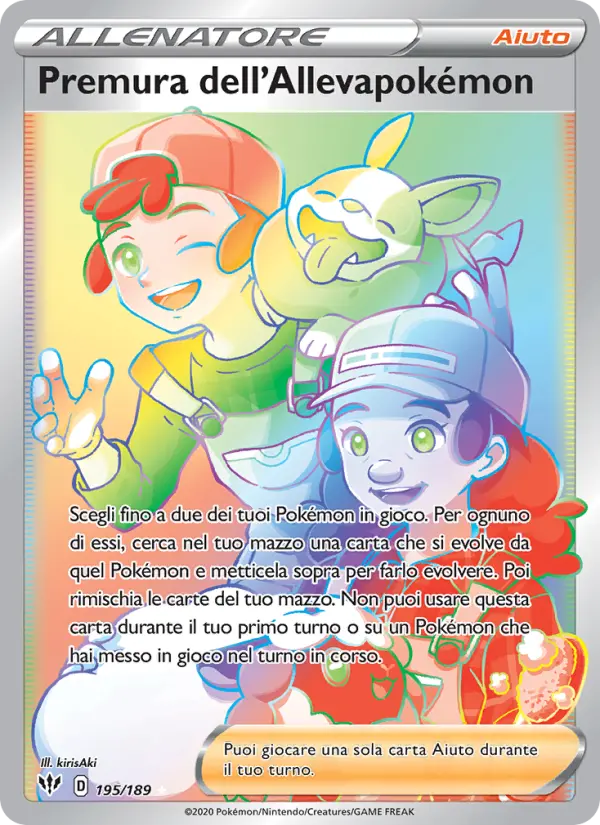 Premura dell'Allevapokémon