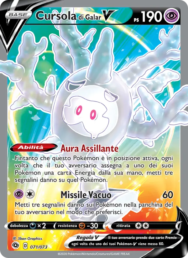 Cursola di Galar V