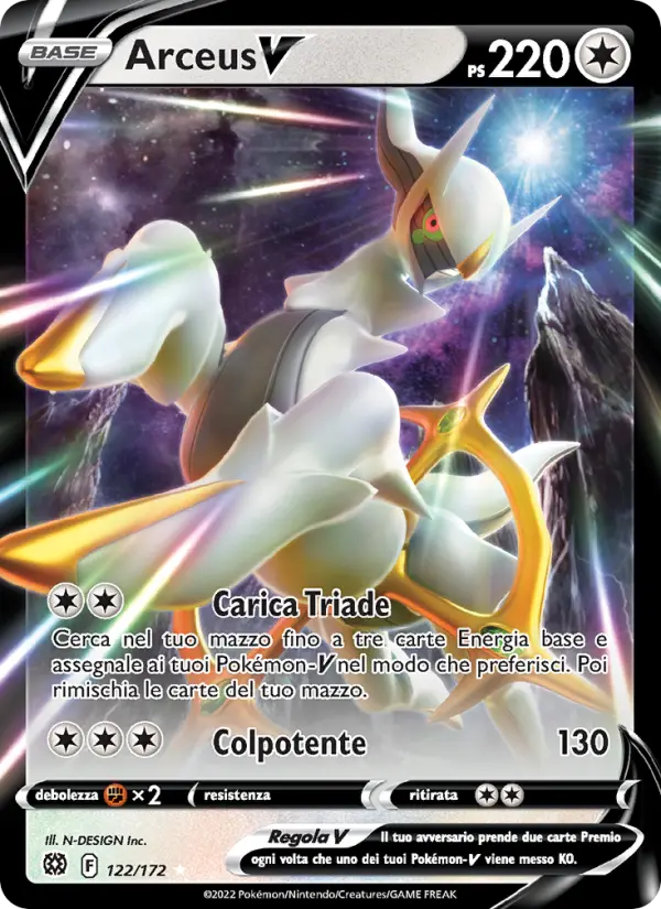 Arceus V