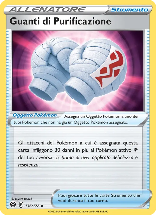 Guanti di Purificazione