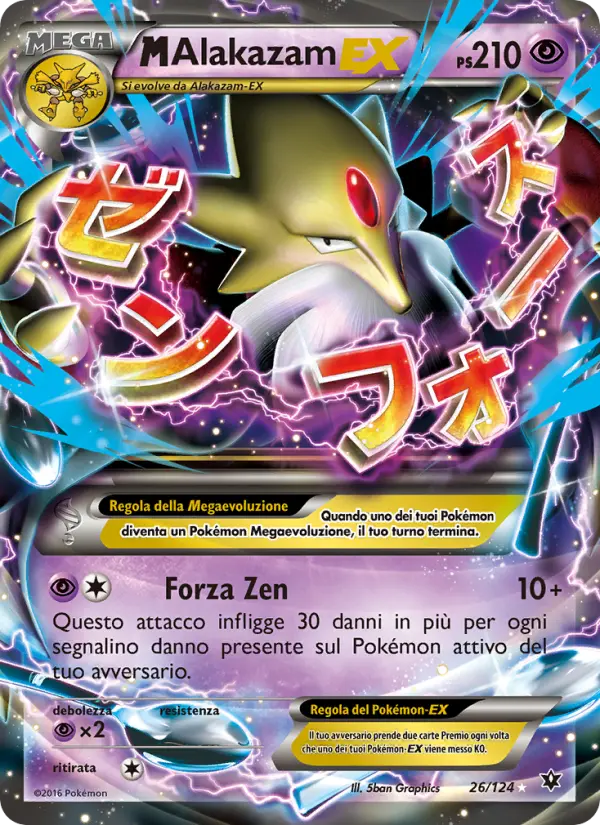 M Alakazam EX