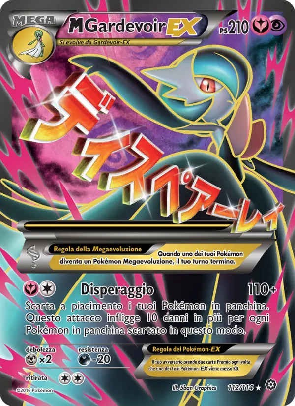 M Gardevoir EX