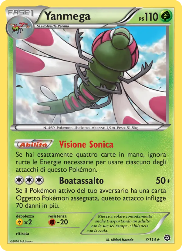 Yanmega