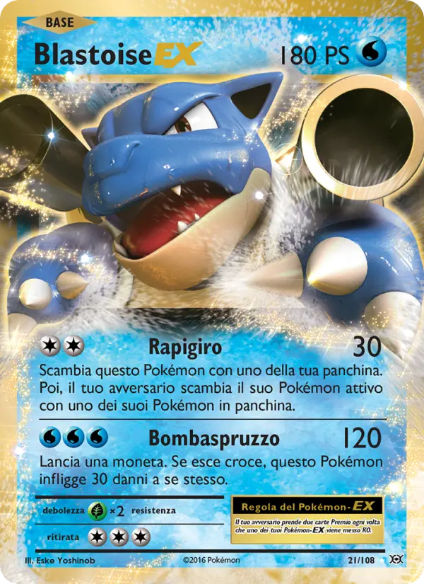 Blastoise EX