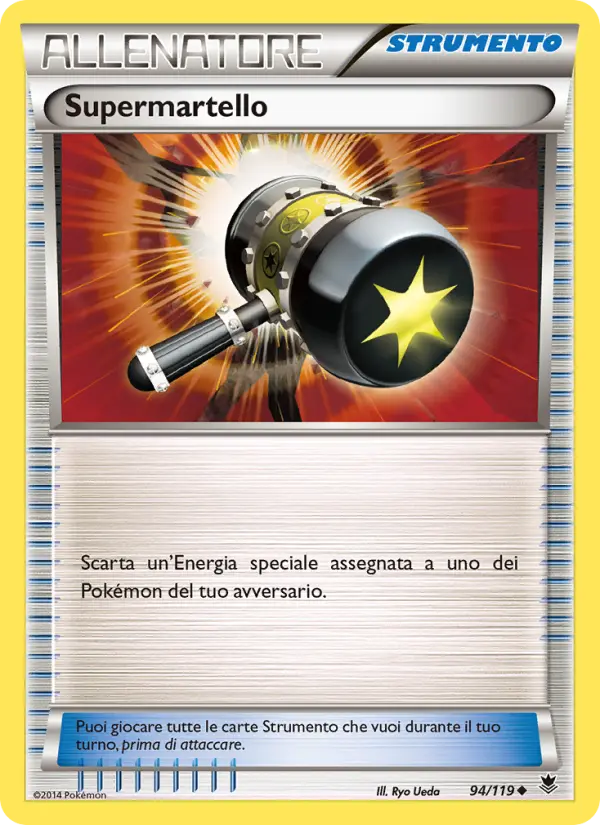 Supermartello
