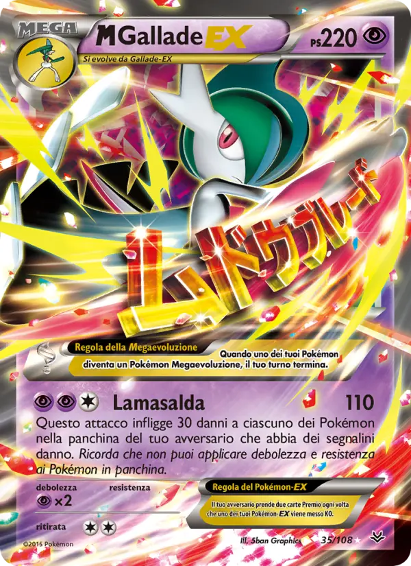 M Gallade EX
