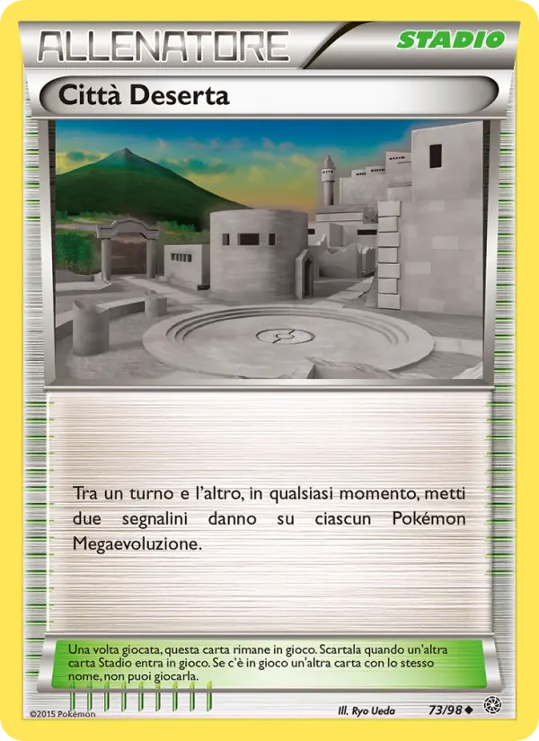 Città Deserta