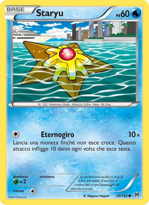Staryu