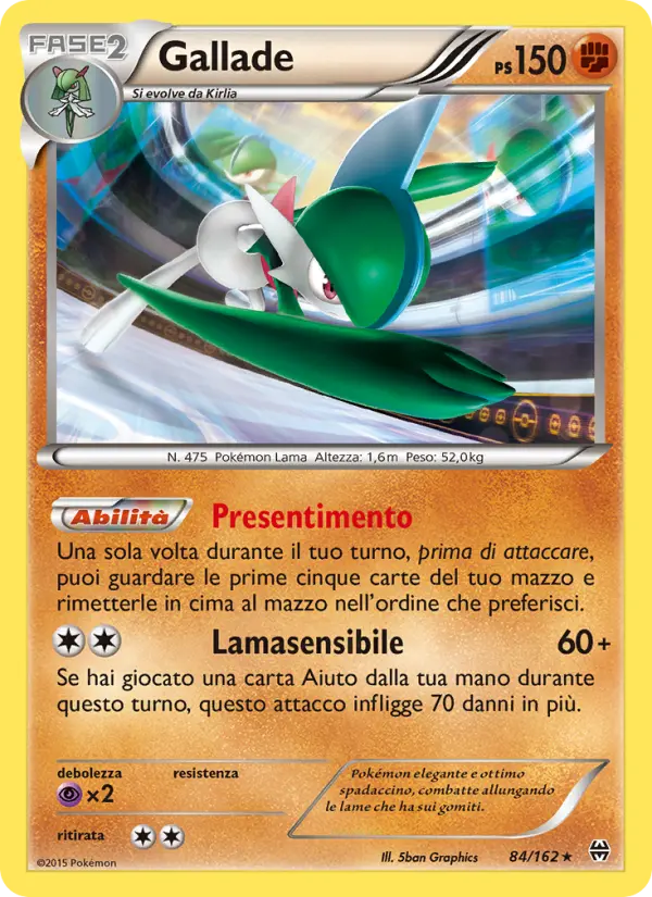 Gallade
