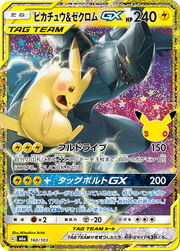 Pikachu & Zekrom