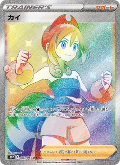 Perula