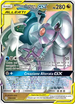 Arceus, Dialga e Palkia GX