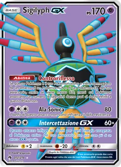 Sigilyph GX