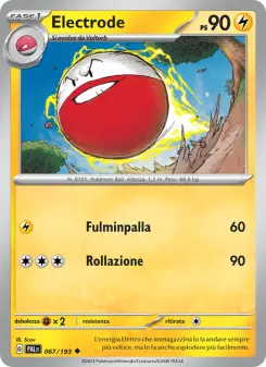 Electrode