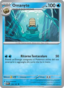 Omanyte