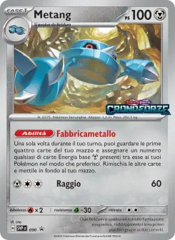 Metang