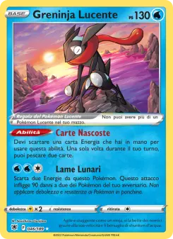 Greninja Lucente