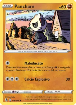 Pancham