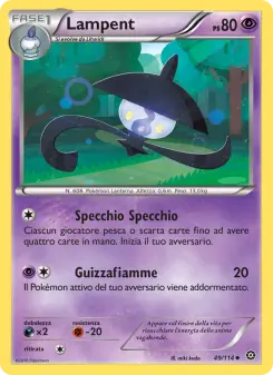 Lampent
